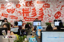 【1分钟科普下】兴安盟公司咨询电话号码_哔哩哔哩-3